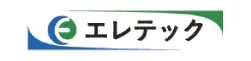 エレテック 様